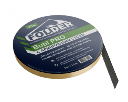 FOLDER BUTIL PRO бутилкаучуковая армированная соединительная лента