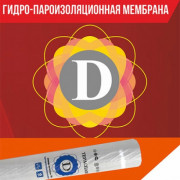 Тераспан